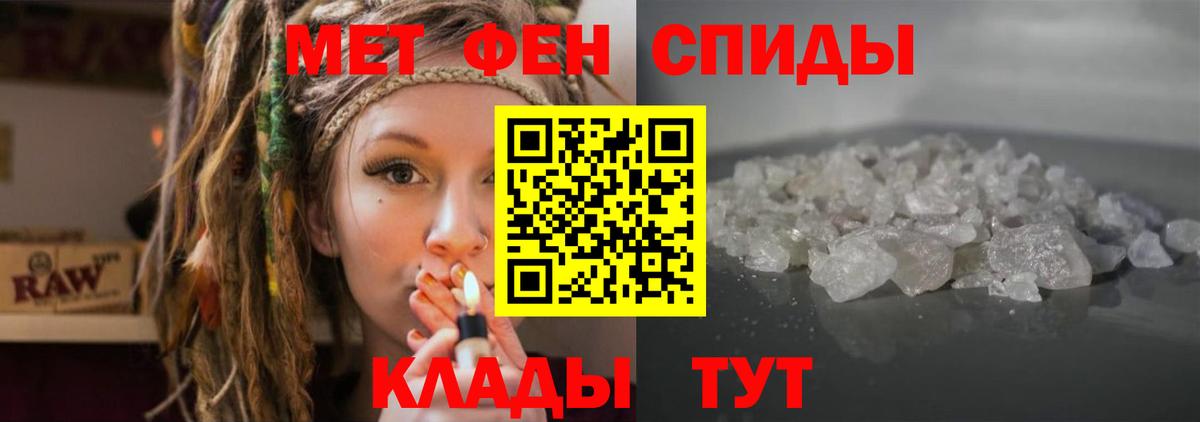 Амфетамин Розовый  Вход с VPN  АМФ  mega ТОР  Холмск 