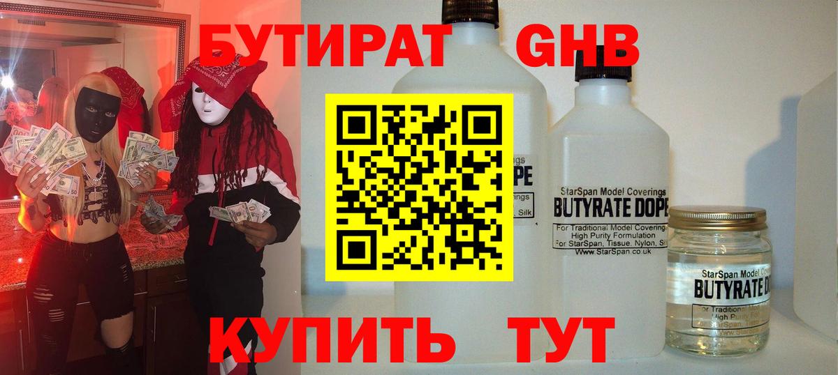 МДМА  Меф МЯУ МЯУ  Вход с VPN  Мефедрон кристаллы  Кетамин  Марихуана  Холмск  ГАШИШ 