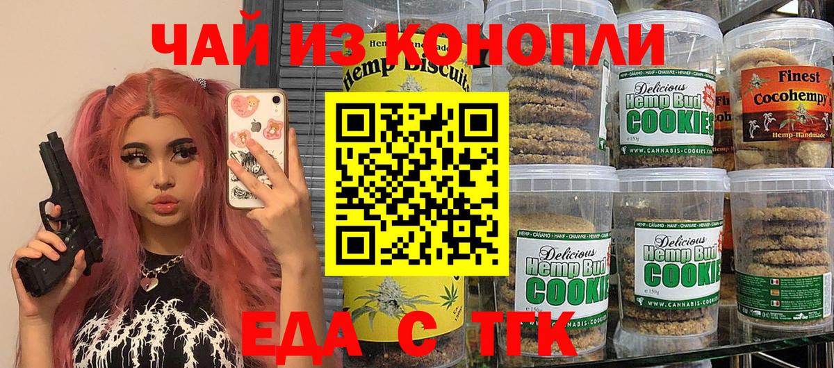 Амфетамин Холмск