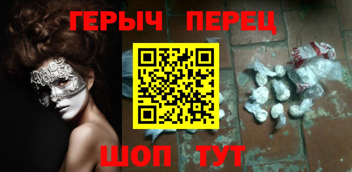 Холмск  Героин афганец  Вход с VPN 