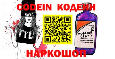 spice Можга