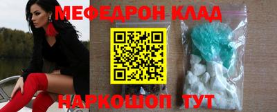 СК Моздок