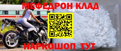 альфа пвп Наро-Фоминск