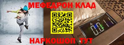 альфа пвп Наро-Фоминск