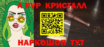 ГАЛЛЮЦИНОГЕННЫЕ ГРИБЫ Можайск