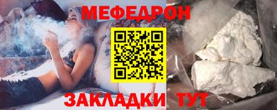 альфа пвп Наро-Фоминск