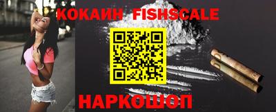 альфа пвп Наро-Фоминск