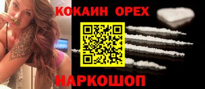mix Нальчик
