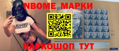 альфа пвп Наро-Фоминск