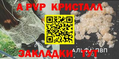 круглые Нарткала