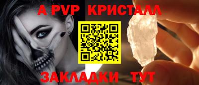 круглые Нарткала