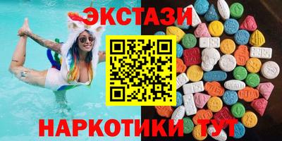 ГАЛЛЮЦИНОГЕННЫЕ ГРИБЫ Можайск