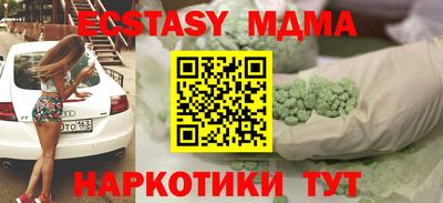альфа пвп Наро-Фоминск