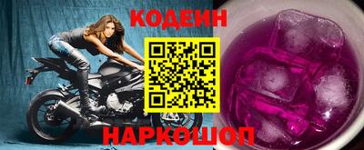 альфа пвп Наро-Фоминск