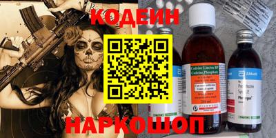 альфа пвп Наро-Фоминск