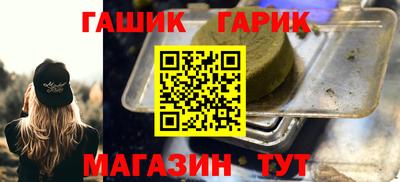 альфа пвп Наро-Фоминск