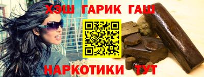 ГАЛЛЮЦИНОГЕННЫЕ ГРИБЫ Можайск