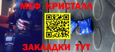 альфа пвп Наро-Фоминск