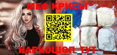 spice Можга