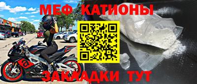 круглые Нарткала