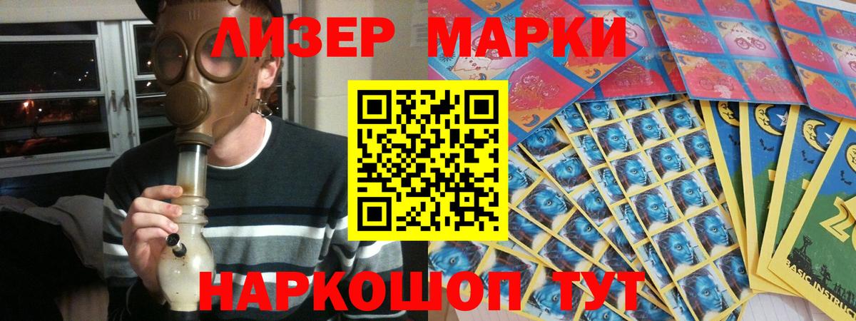 Лсд 25 экстази кислота Холмск