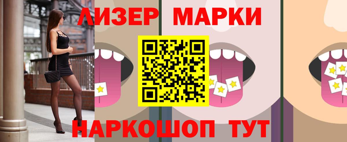 Холмск  LSD-25 экстази ecstasy  Вход с VPN 