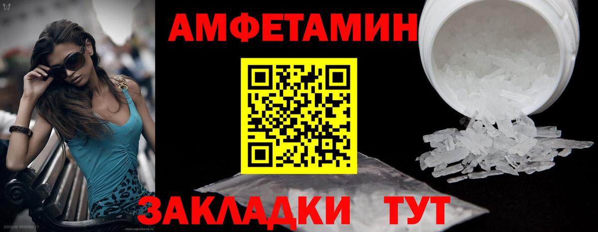 Метамфетамин Methamphetamine Холмск