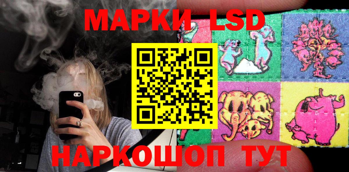 наркотики  Вход с VPN  Холмск  Марки NBOMe 1500мкг  Наркотические марки 