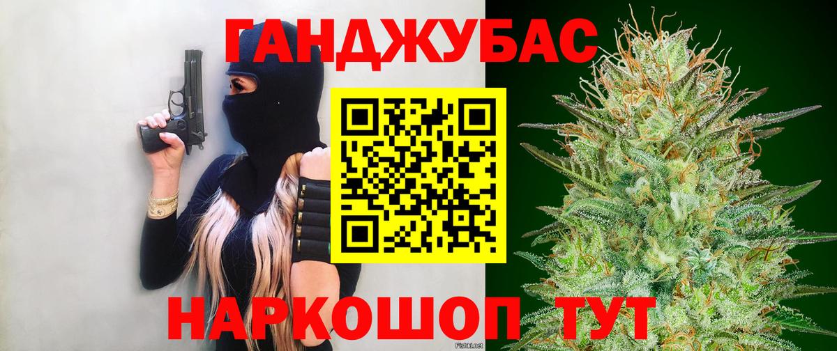 Марихуана индика  Вход с VPN  Холмск  Марихуана AK-47  Бошки Шишки AK-47 